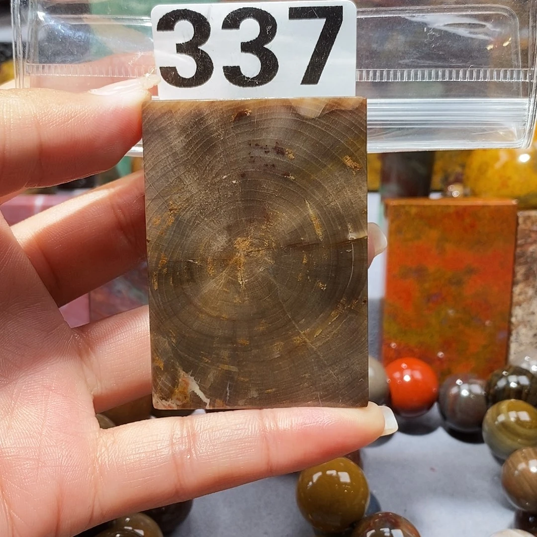 硅化玉未镶嵌天然北票硅化玉吊坠