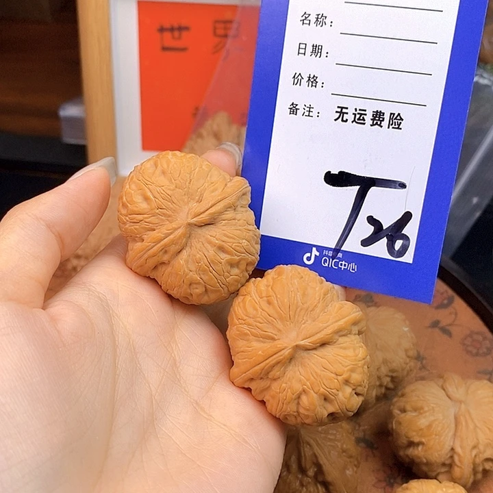 张***龙把件文玩核桃文玩核桃元宝26