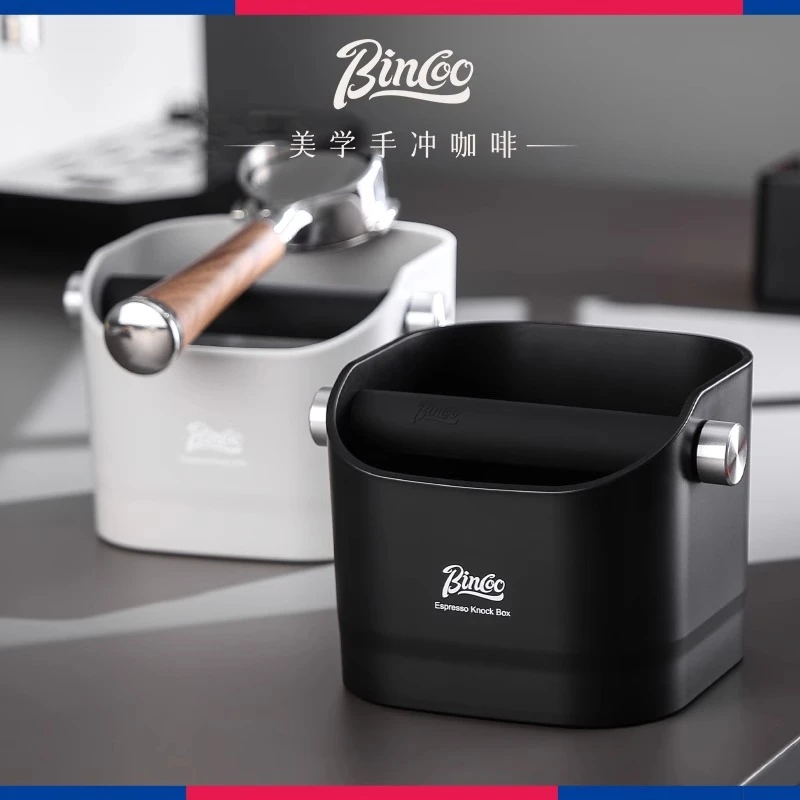 Bincoo咖啡敲渣桶大容量家用吧台敲渣盒咖啡废粉收纳工具意式渣桶