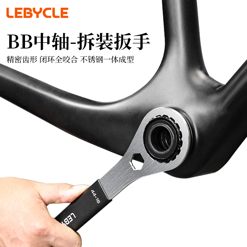 自行车中轴扳手BSA螺纹中轴bb52拆卸安装工具适用t47禧玛诺GXP