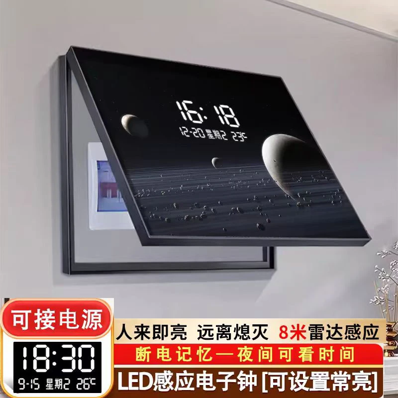 免打孔电表箱装饰画带钟表可遮挡配电箱电源多媒体盒餐厅挂画