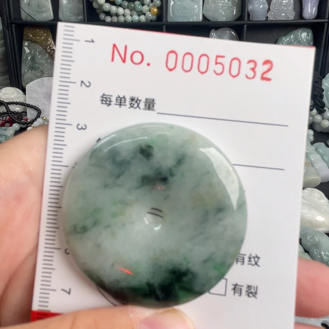吊坠(不含链)未镶嵌翡翠瑕疵福利