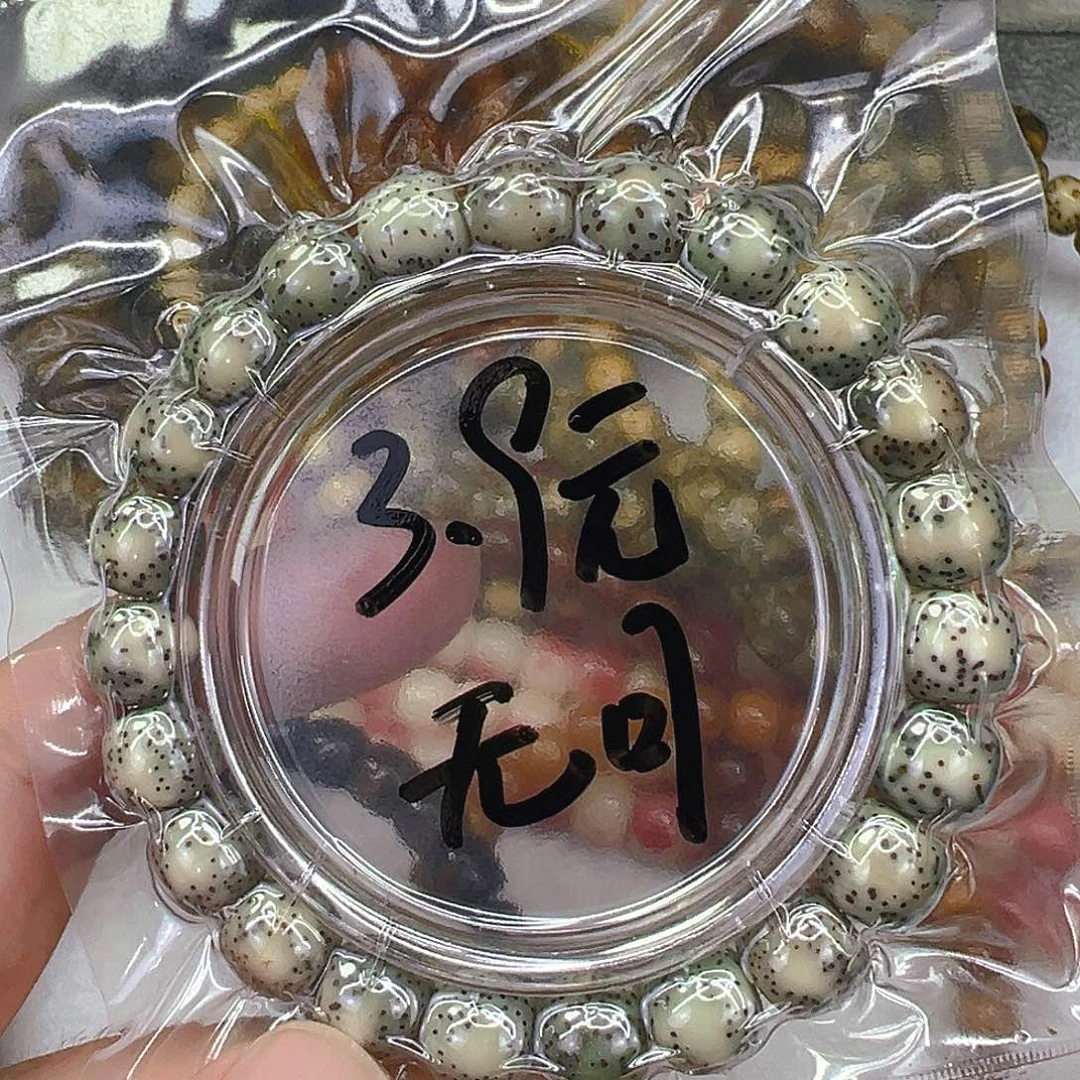 星月菩提手串5星月菩提单圈1.0
