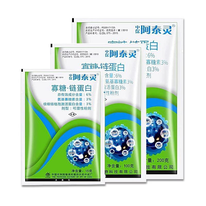 中保阿泰灵西瓜柑橘水稻烟草番茄马铃薯白菜病毒病枯萎软腐杀菌剂