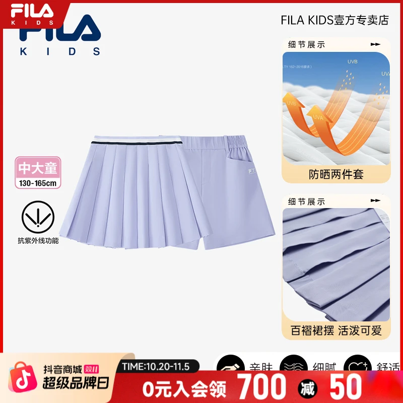 FILAKIDS斐乐夏新时尚女穿搭运动裙裤两件套K12G433312F高能感