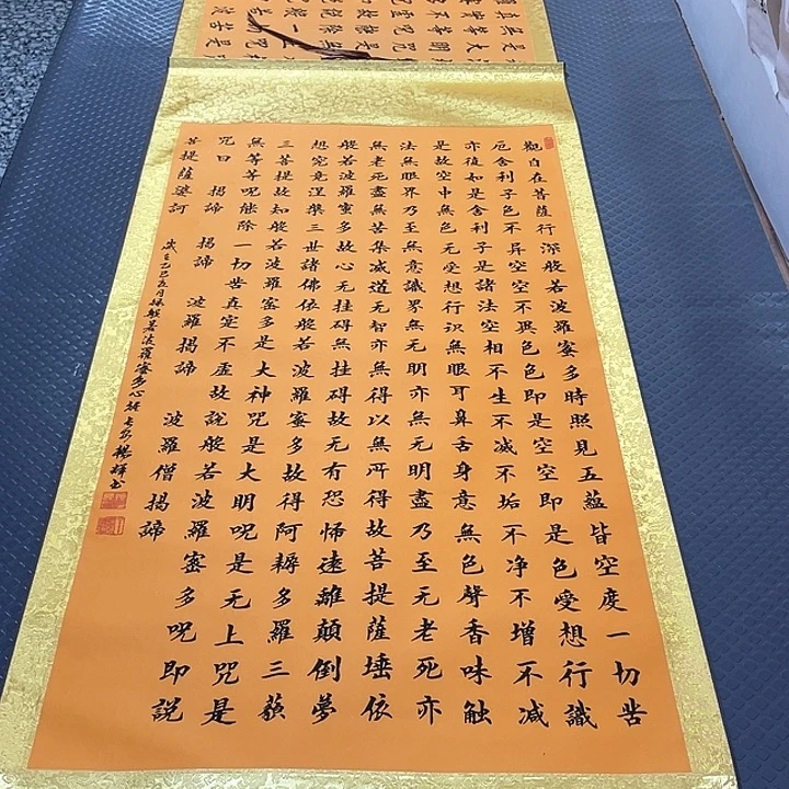 书法老师真人手写22卷轴