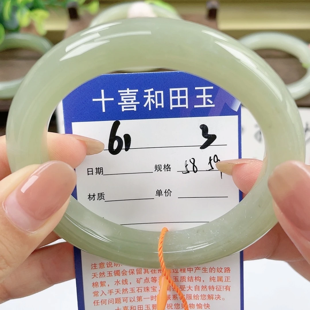 【闪购商品】和田玉手镯未镶嵌