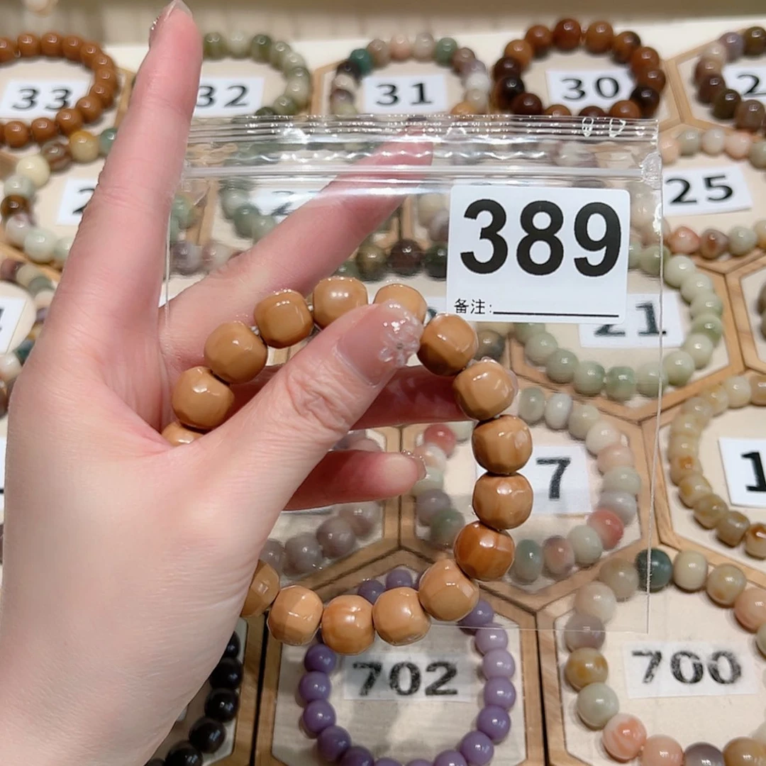 【闪购商品】吊坠菩提根/象牙果西****干