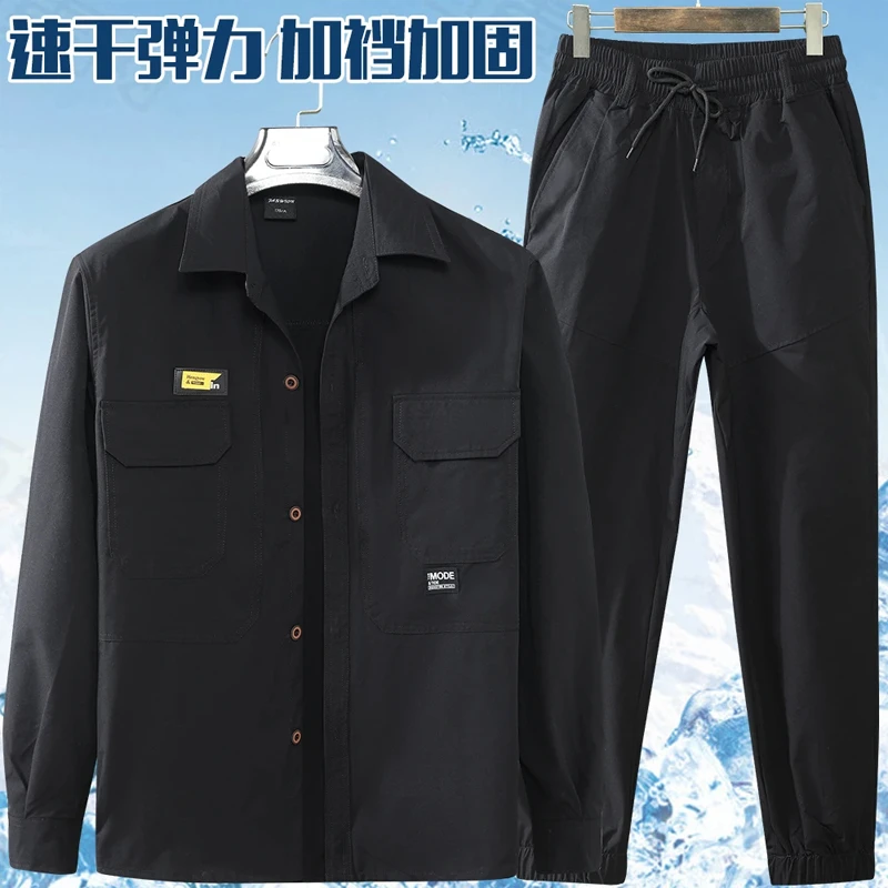 秋季超轻透气速干工作立领工装制服户外休闲工作服素色衬衣