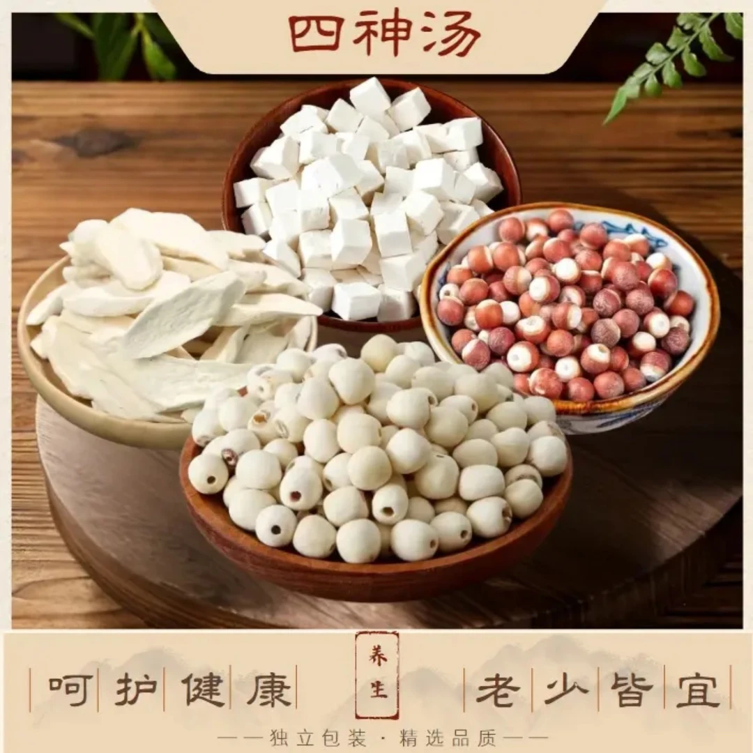 四神汤包煲汤煮水简单方便