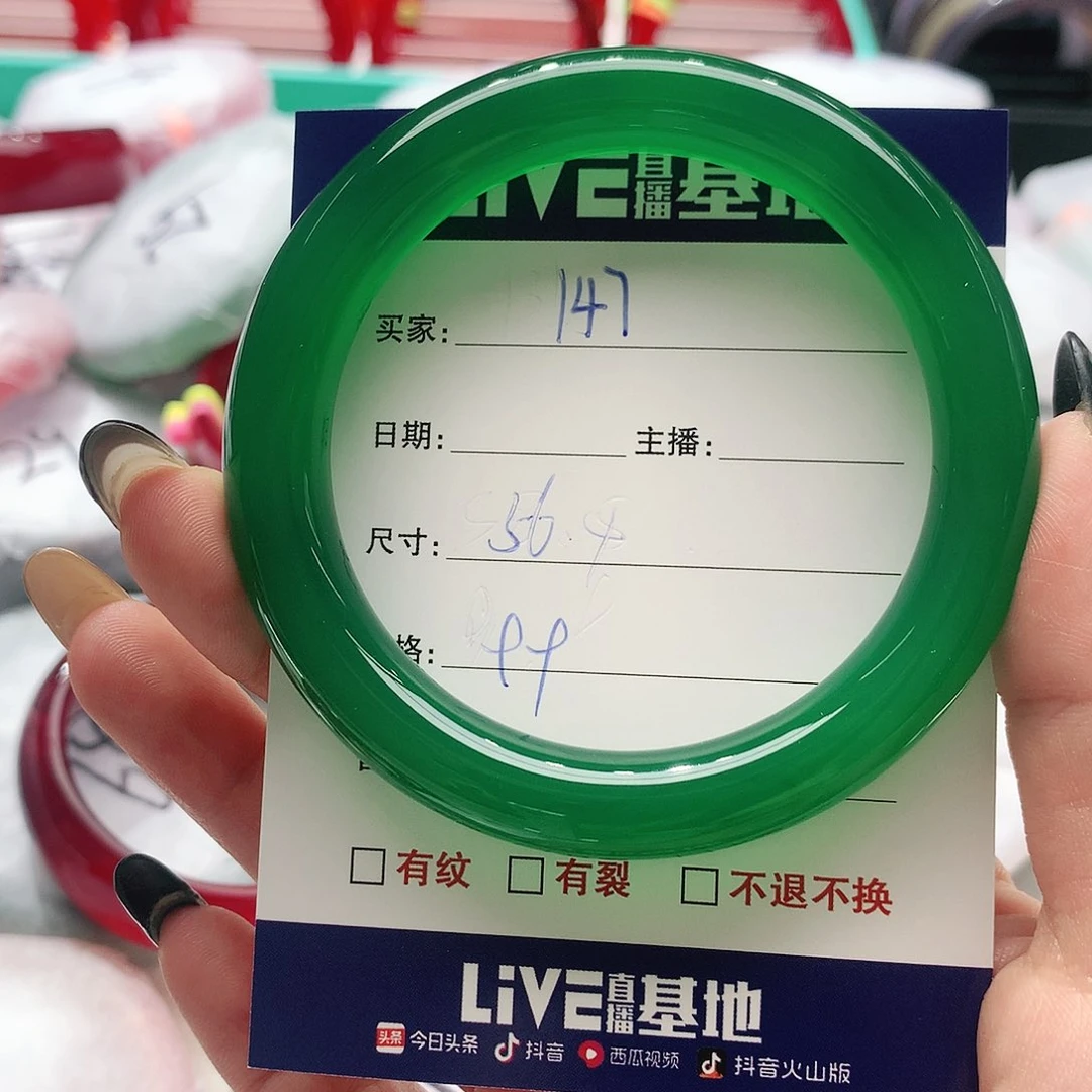 【闪购商品】手镯玛瑙/玉髓未镶嵌147