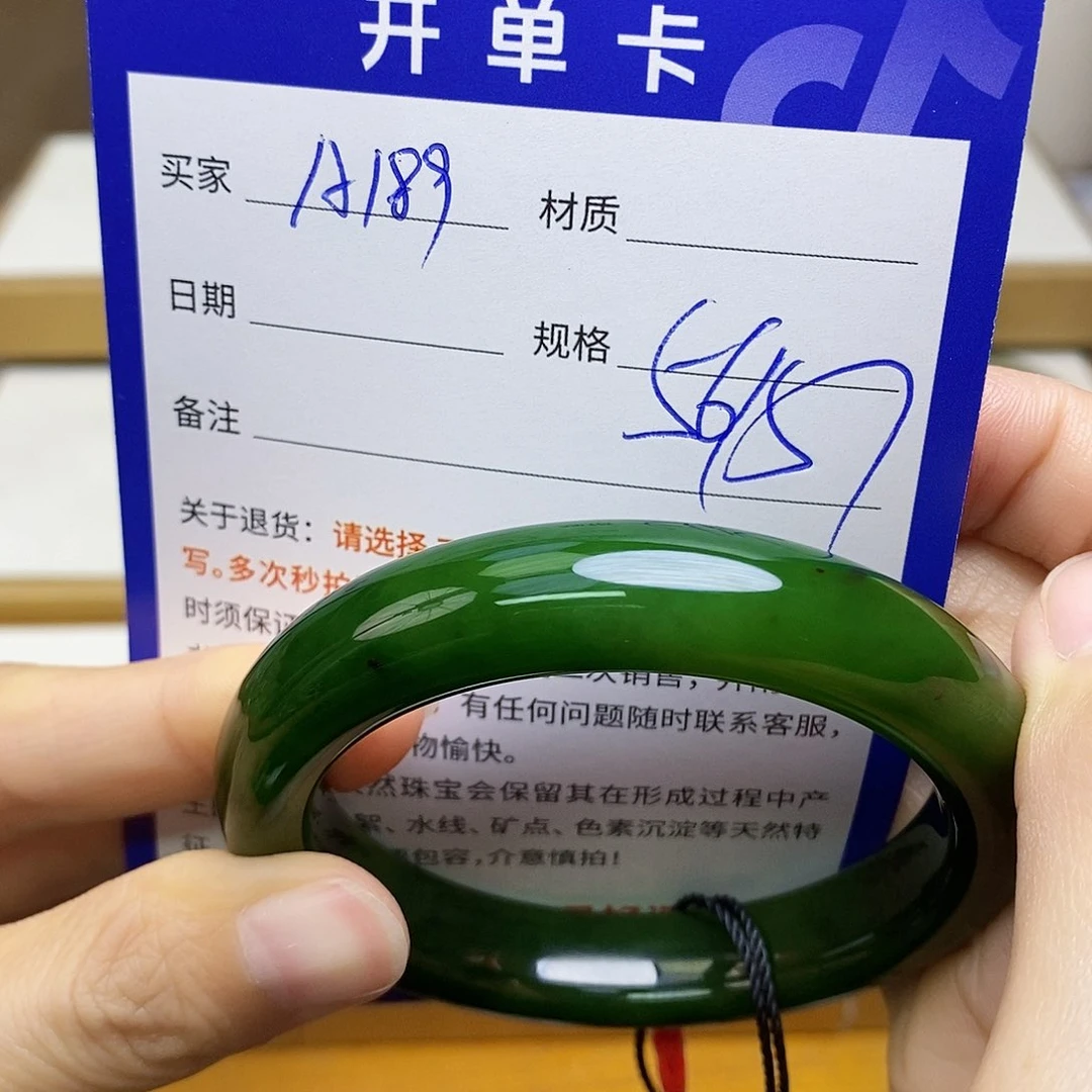 未镶嵌手镯和田玉sy