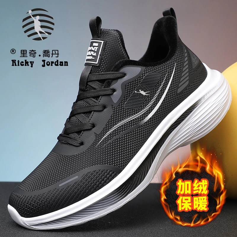 里奇乔丹运动鞋秋冬新款男鞋轻质软底百搭跑步鞋透气运动鞋子男款