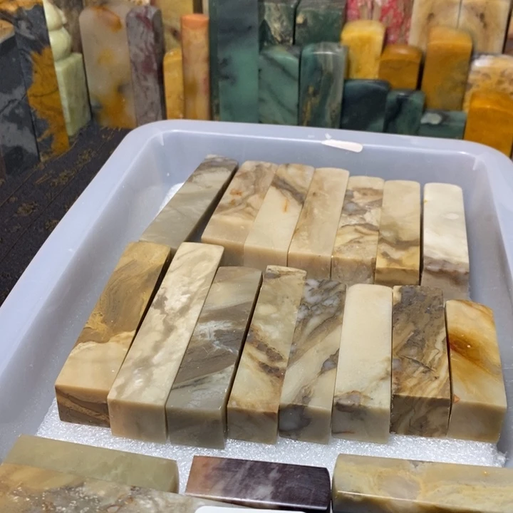 昌化鸡血石印章石