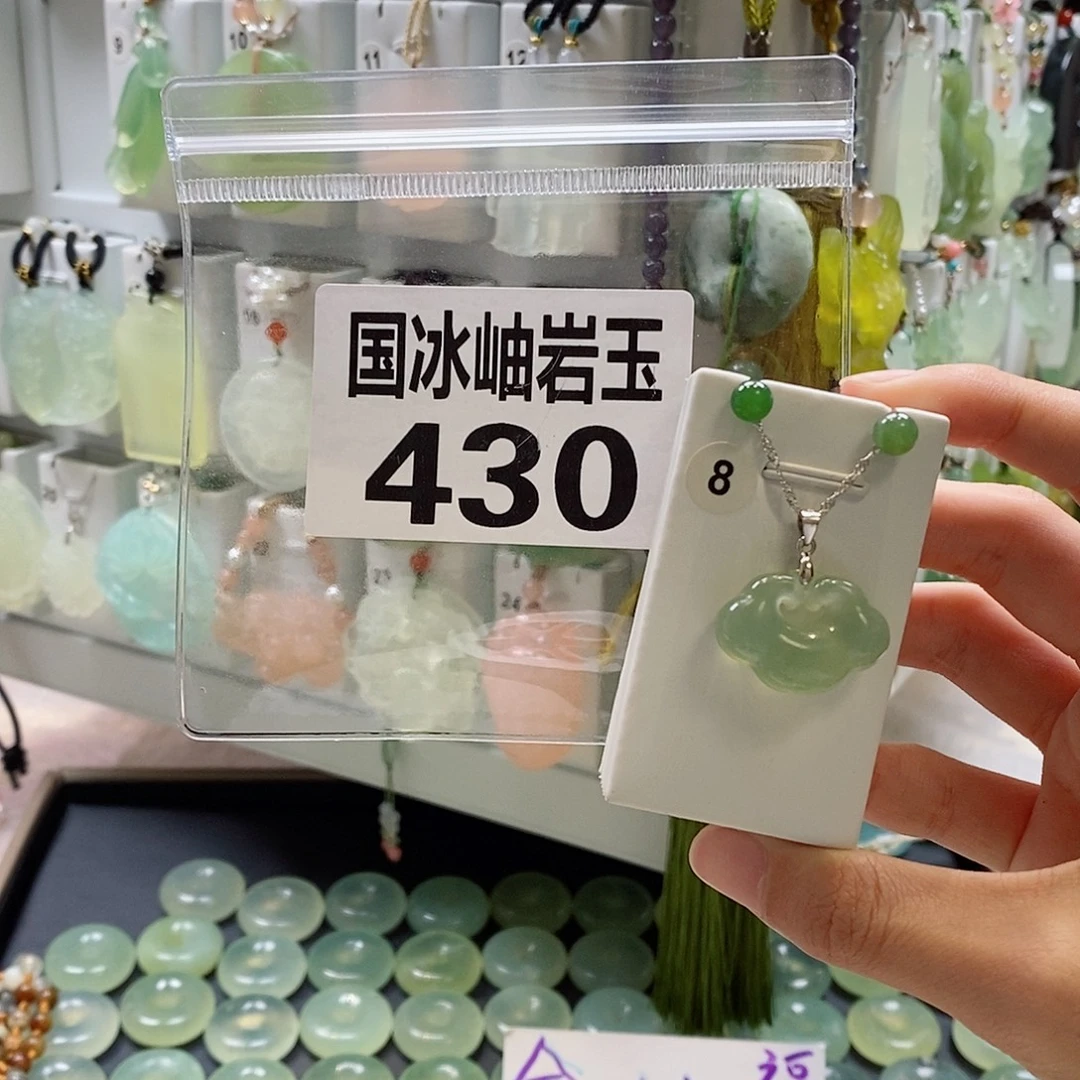 A***发蛇纹石玉未镶嵌颈饰