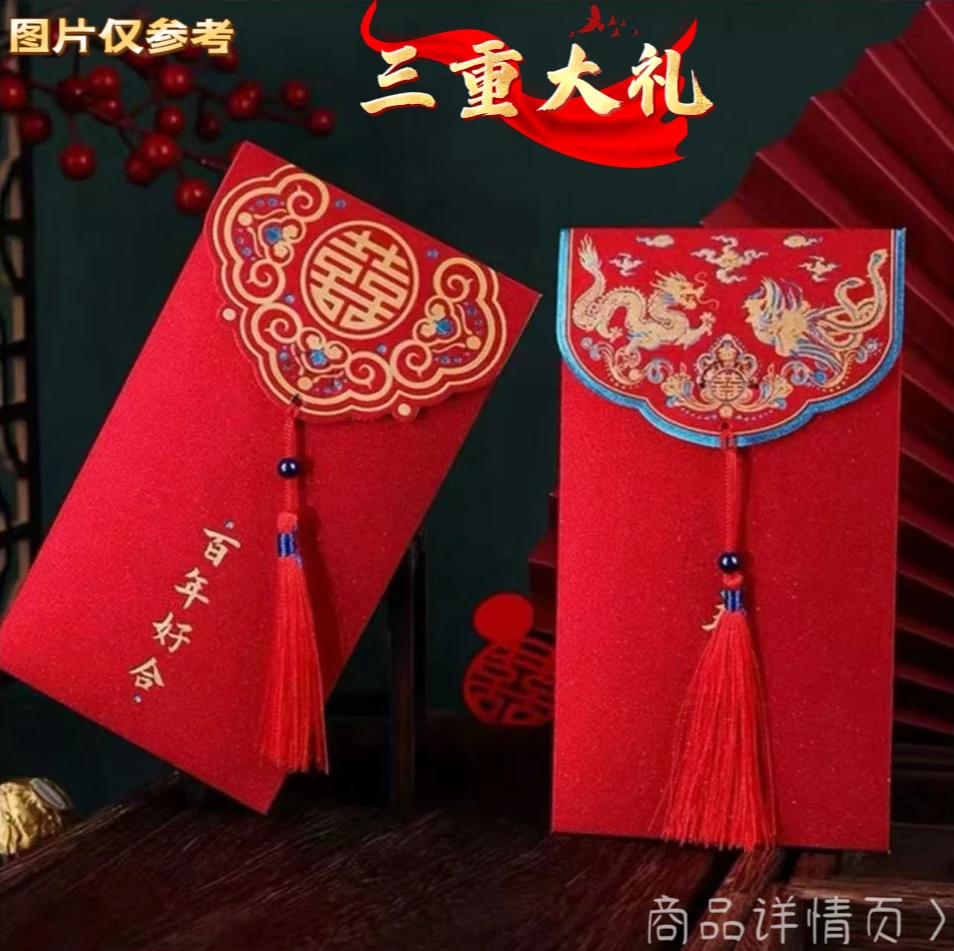 一点心意表心意 伴手礼 自掏腰包见面礼+2000 神V大礼茶品 外盾