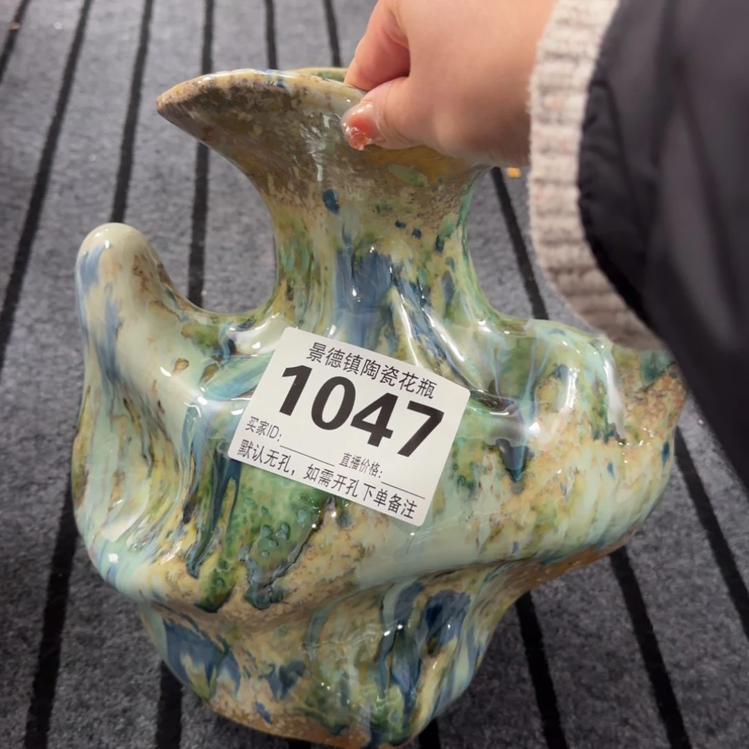 其他花器默认无孔编号1047