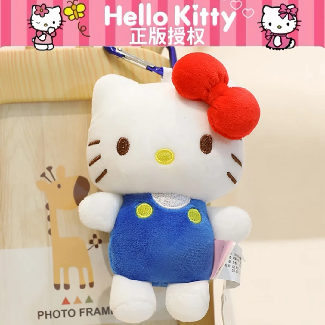 【青青】正版授权三丽鸥可爱KT毛绒挂件【默认微瑕 完美主义勿拍】