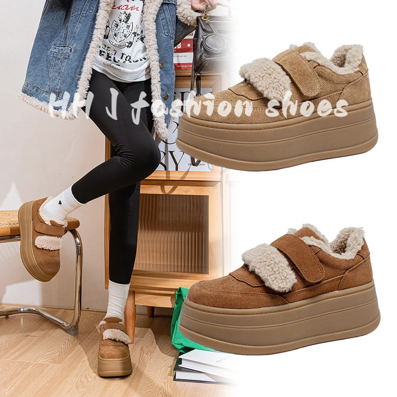 围炉暖茶2025冬季新款加绒厚底增高魔术贴毛毛板鞋女休闲棉鞋女鞋