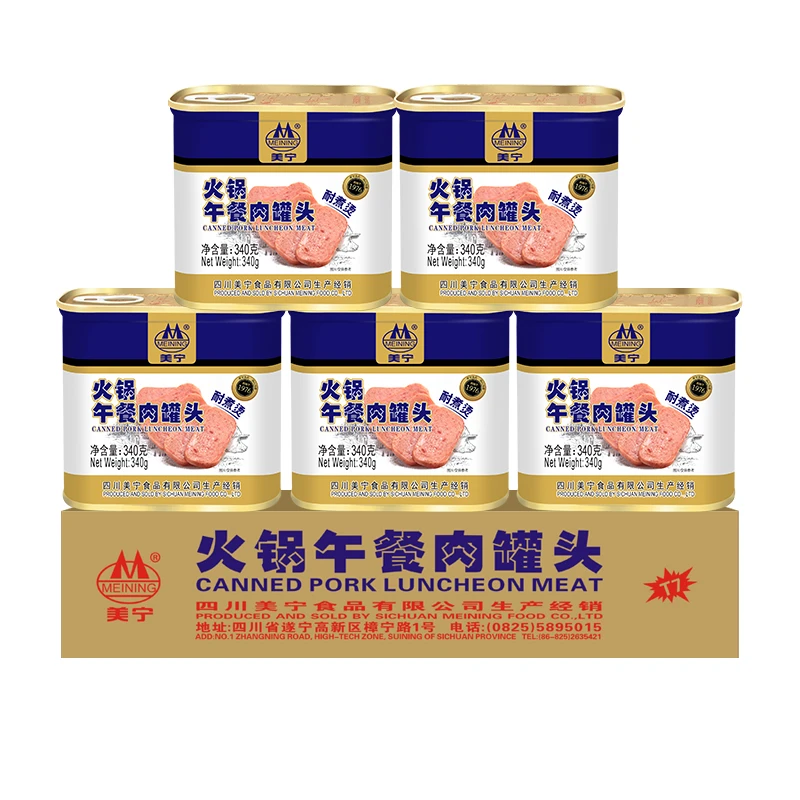 【整箱批发】美宁火锅午餐肉340g*24罐 火锅店同款商用家庭储备物资