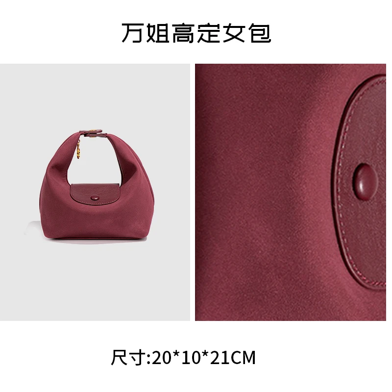 【万姐高定】秋龙镶包女高级感斜挎手拎包便当包麂皮绒饺子包Y2381