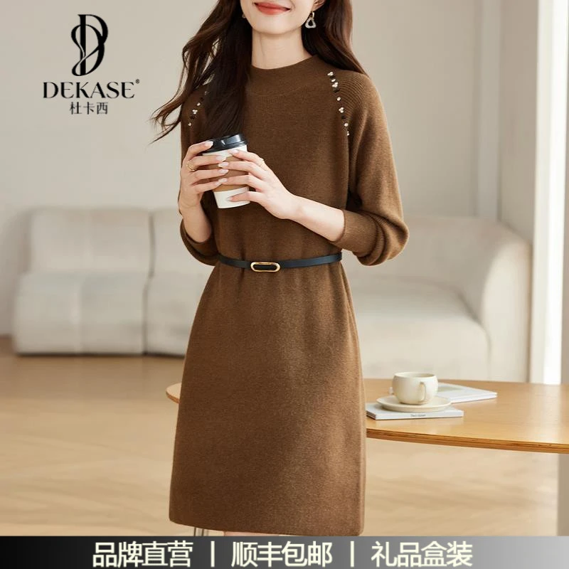 杜卡西秋冬小个子针织连衣裙女高级感气质半高领内搭打底毛衣裙