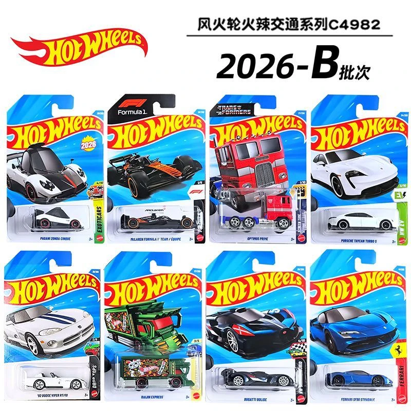 【风火轮普卡】满49包邮非偏远