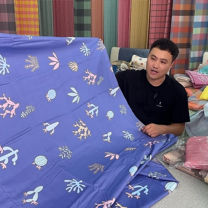 棉全棉斜纹海底世界双人床单