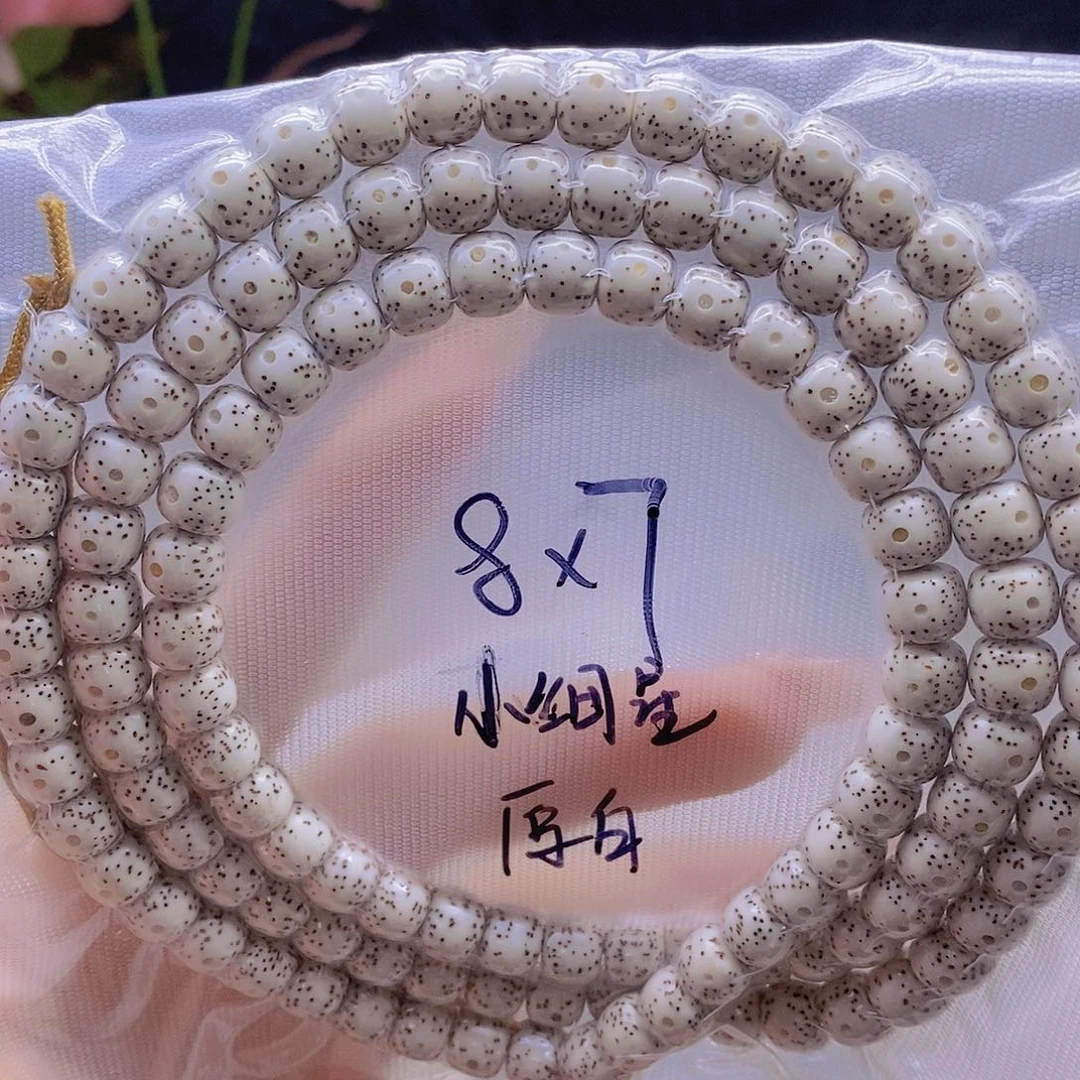 星月菩提吊坠星月