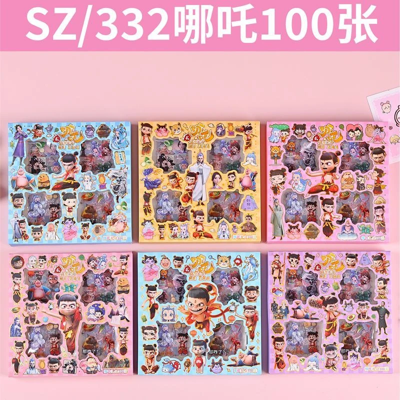 708 盒装贴纸直播间实物为主 文具礼盒