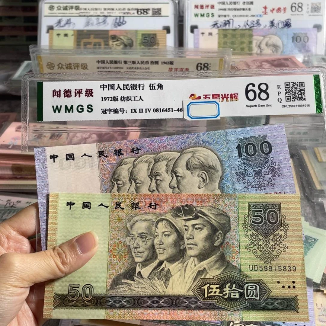 9050元➕90100元全新各一张，号码随机