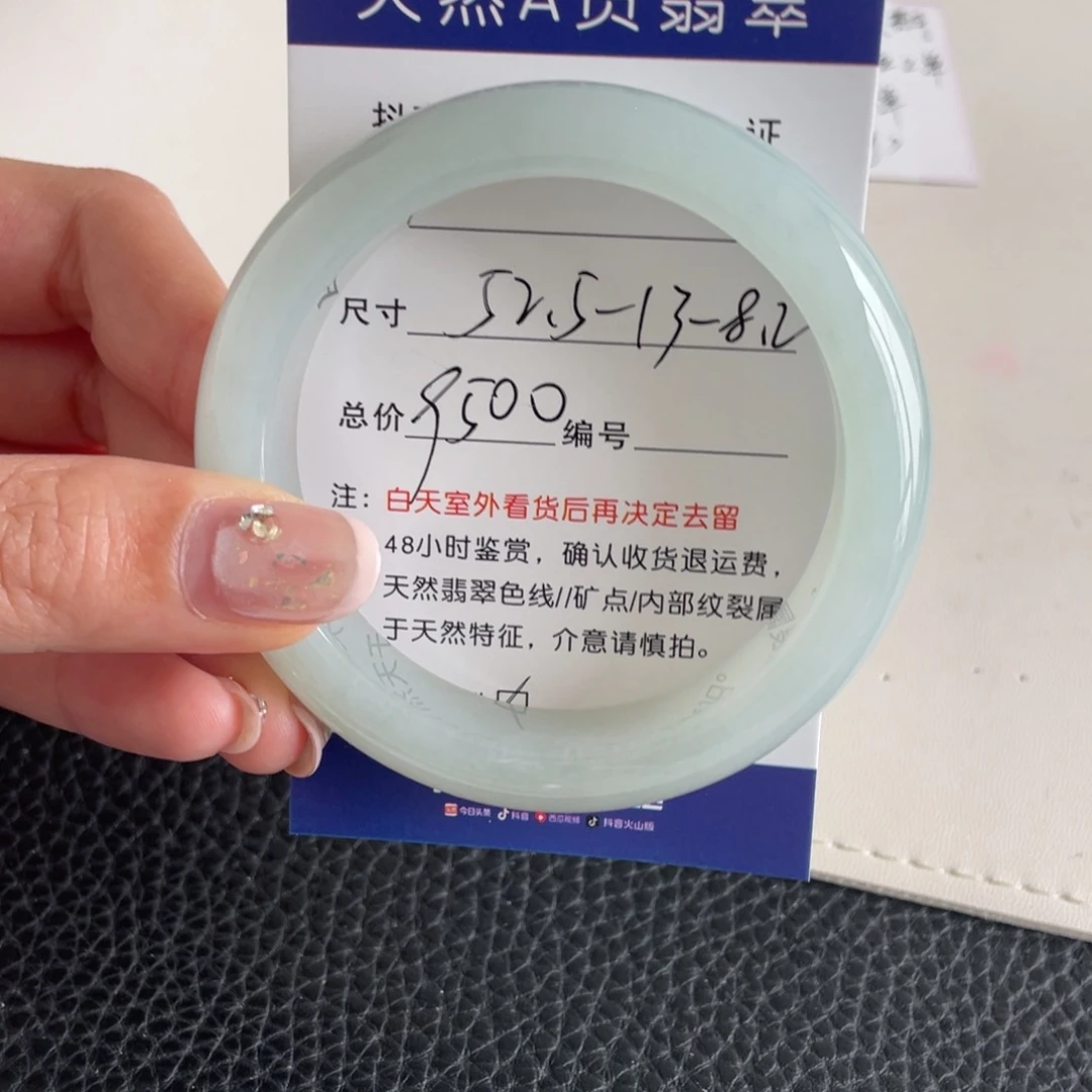 翡翠未镶嵌手镯翡翠手镯