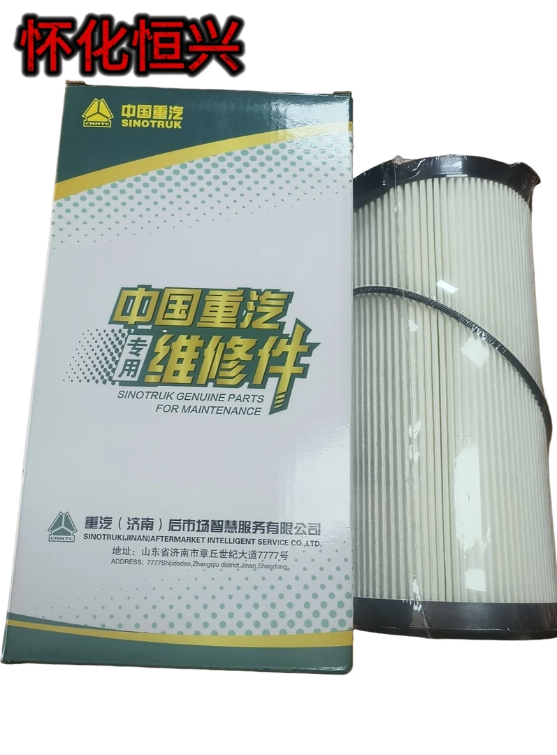 曼柴油滤芯50966