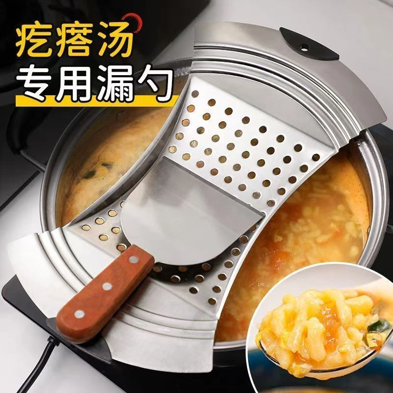 不锈钢抿面器疙瘩汤凉虾工具蝌蚪面大孔漏勺鱼鱼工具山西特色面食
