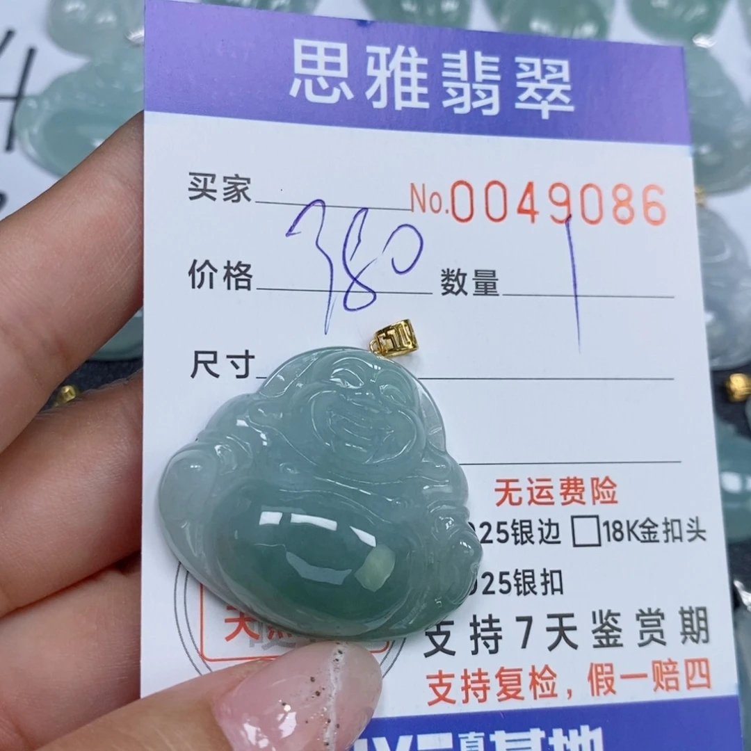 颈饰未镶嵌翡翠π*π天然缅甸翡翠