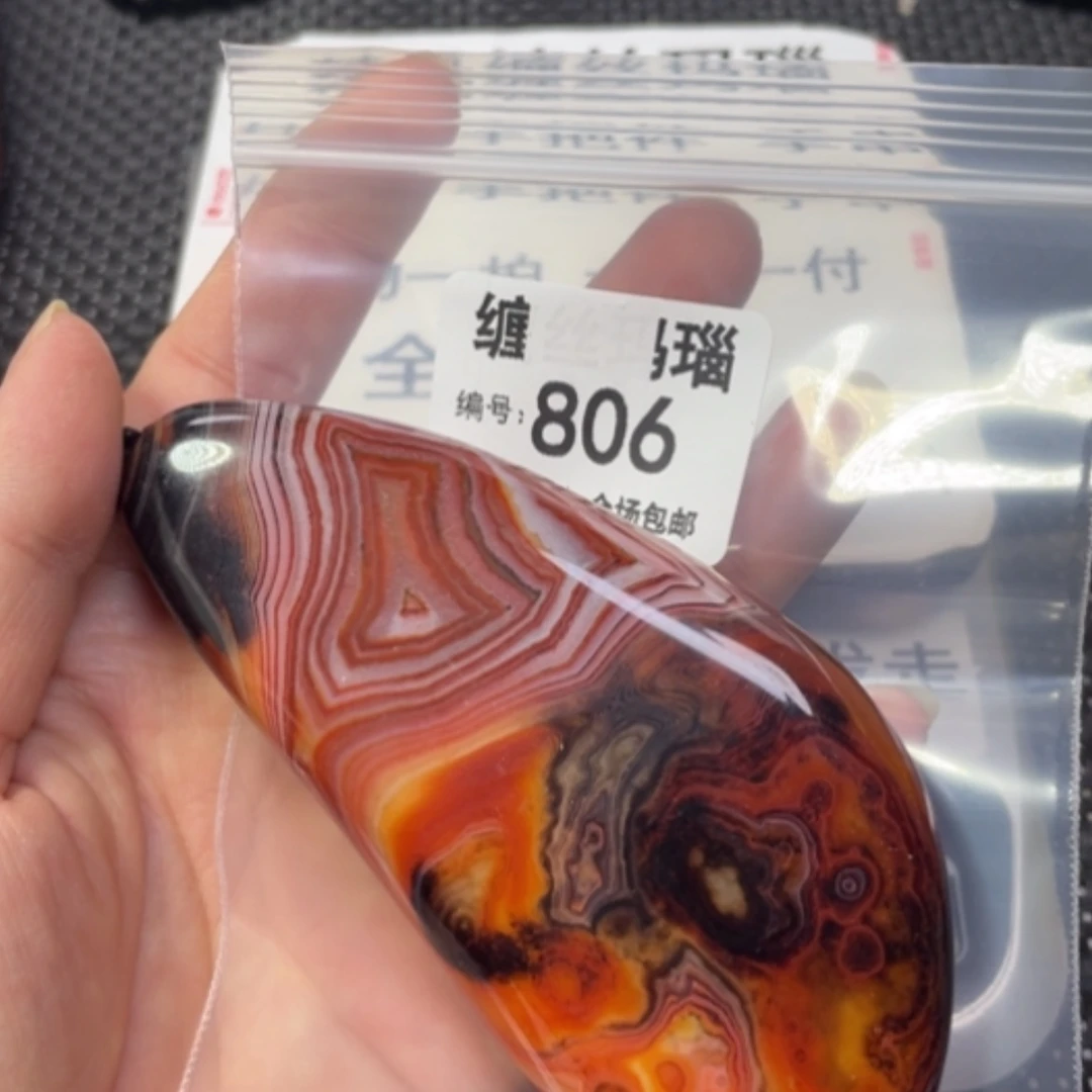 【闪购商品】未镶嵌颈饰玛瑙/玉髓