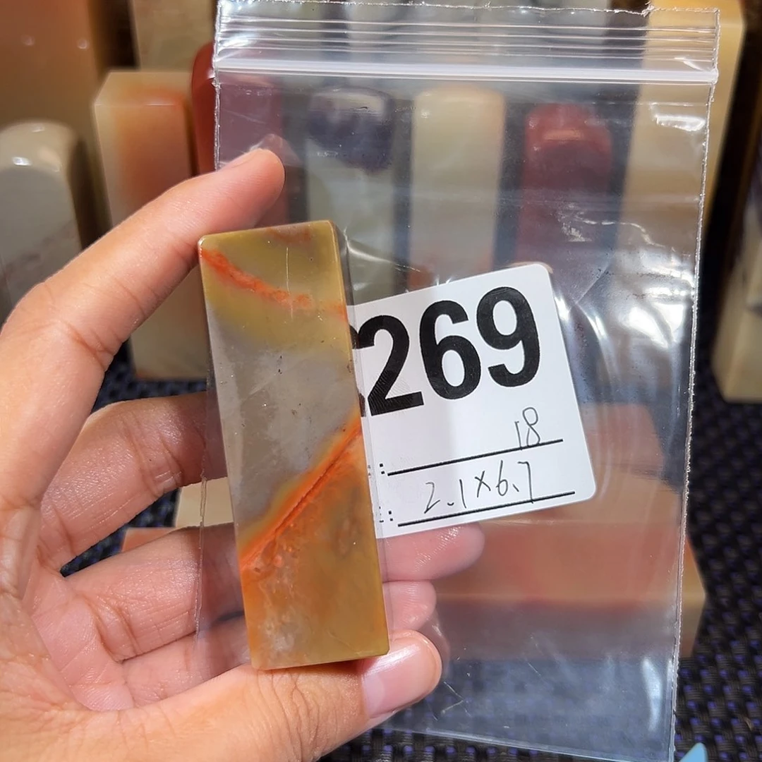 【闪购商品】寿山石印石老挝石