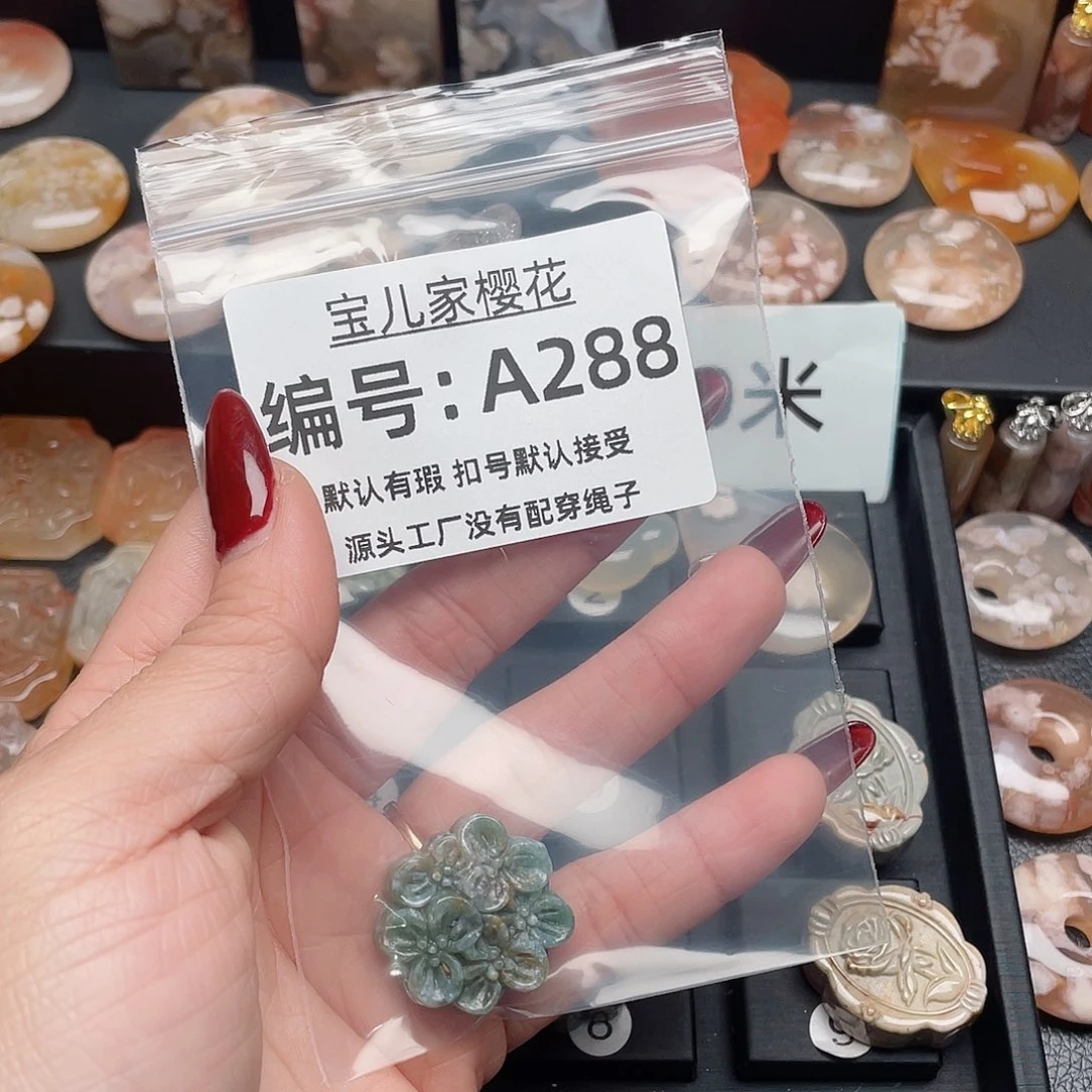 玛瑙/玉髓颈饰合金用****3
