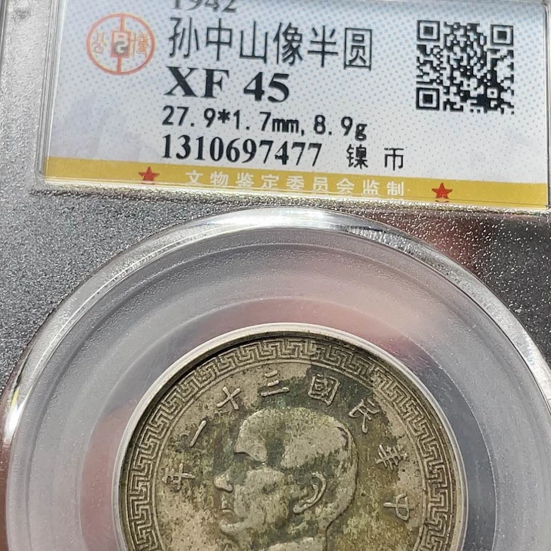 金属天*如图所说的一个