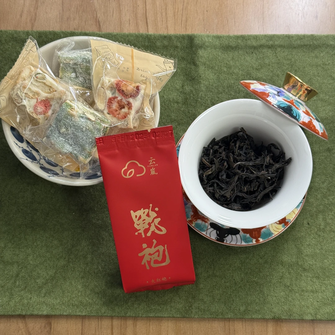 武夷山岩茶肉桂老枞水仙大红袍品鉴茶