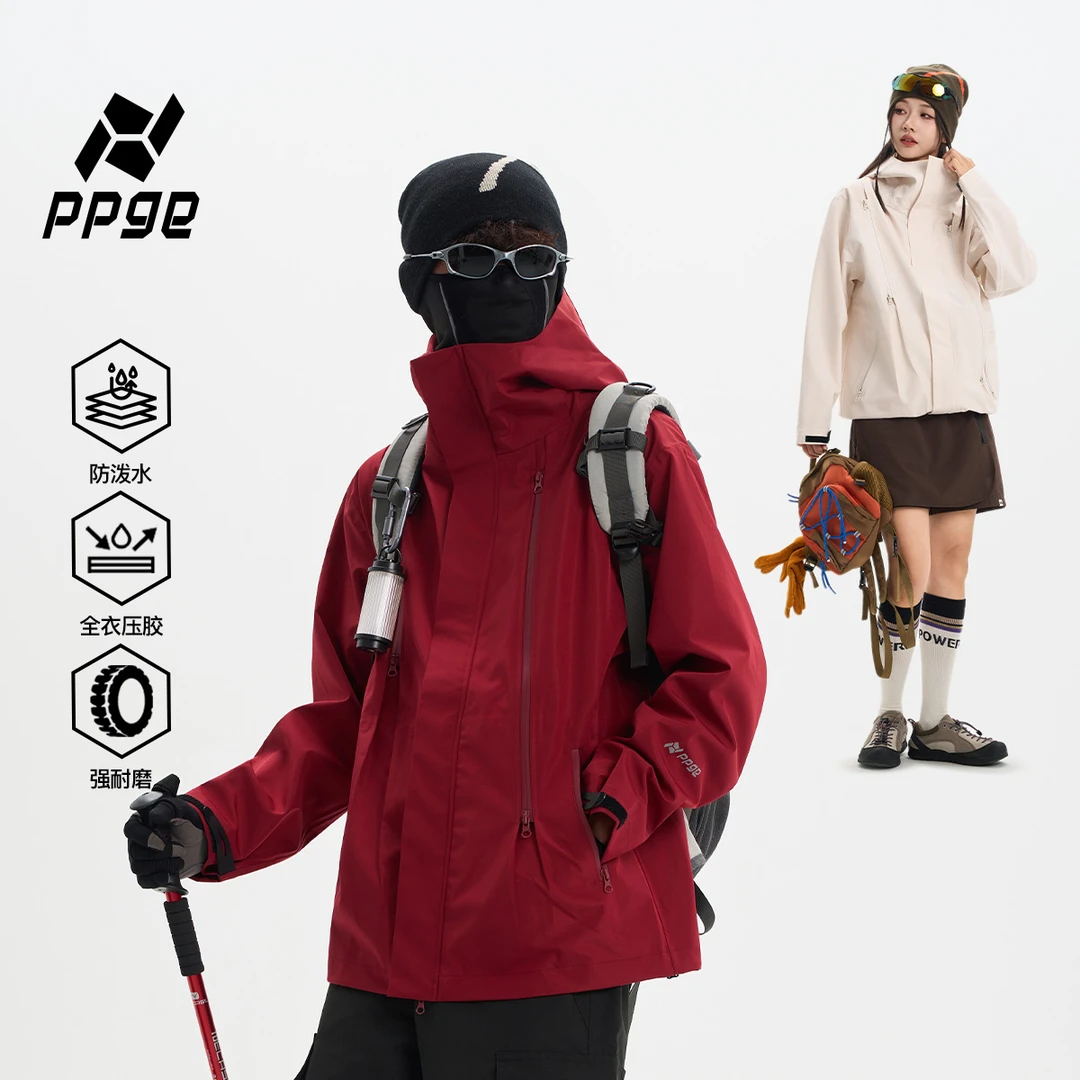 【爆款升级+防风防水】ppge户外运动登山徒步滑雪压胶硬壳冲锋衣