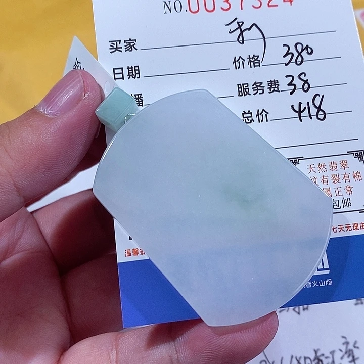 翡翠未镶嵌颈饰利*