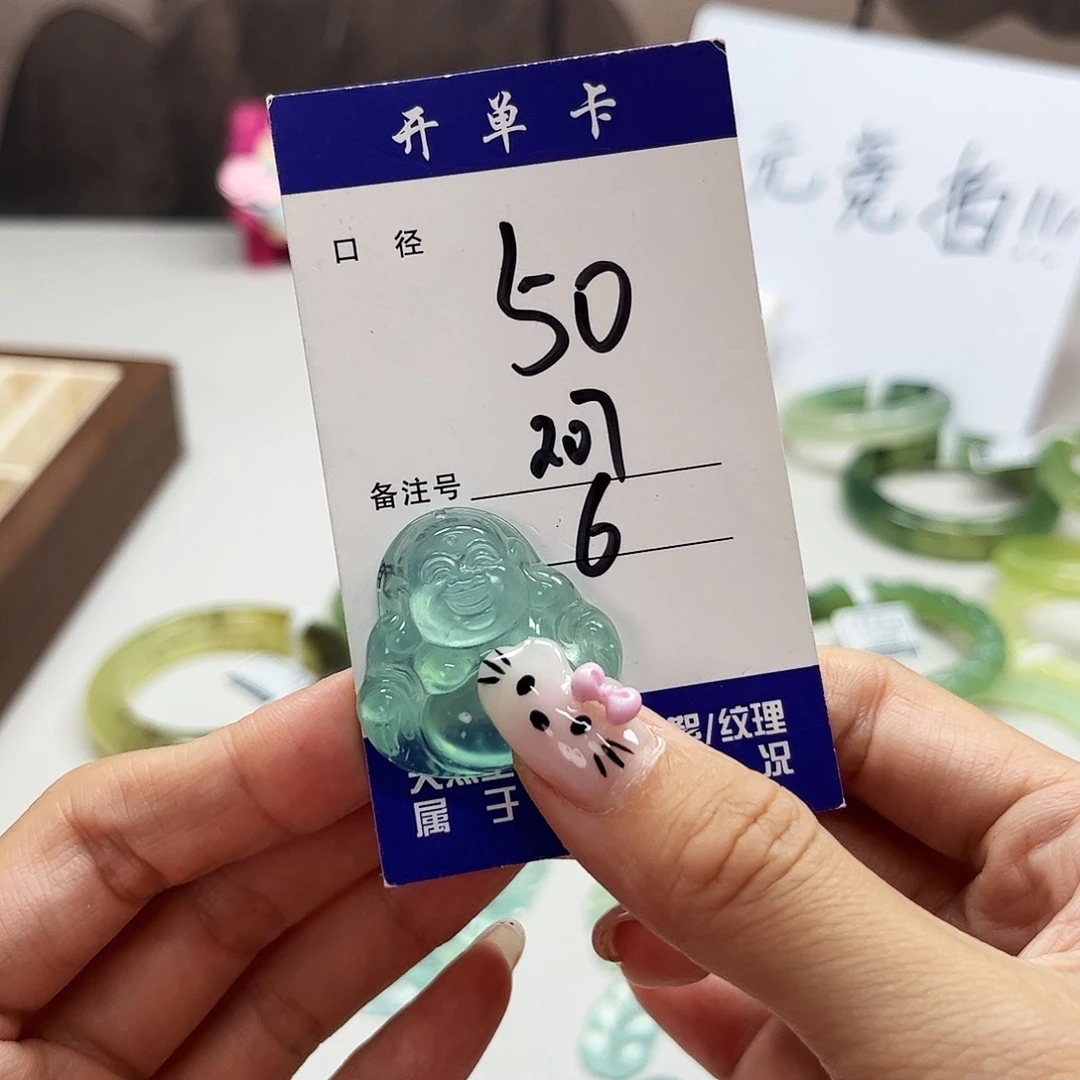 未镶嵌蛇纹石玉吊坠