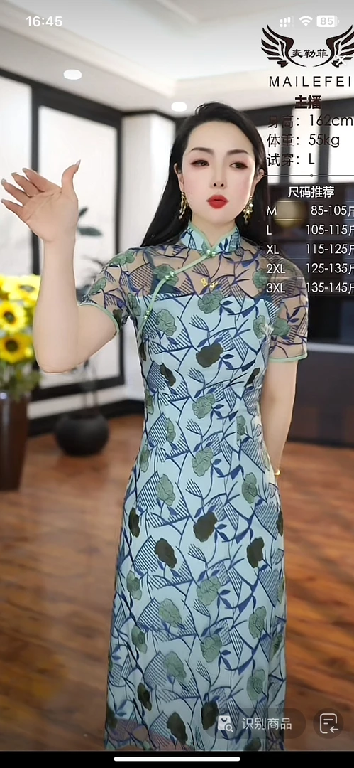 [H2571绿色旗袍连衣裙]夏季纯色蕾丝女士时尚气约潮拼接裙子春秋