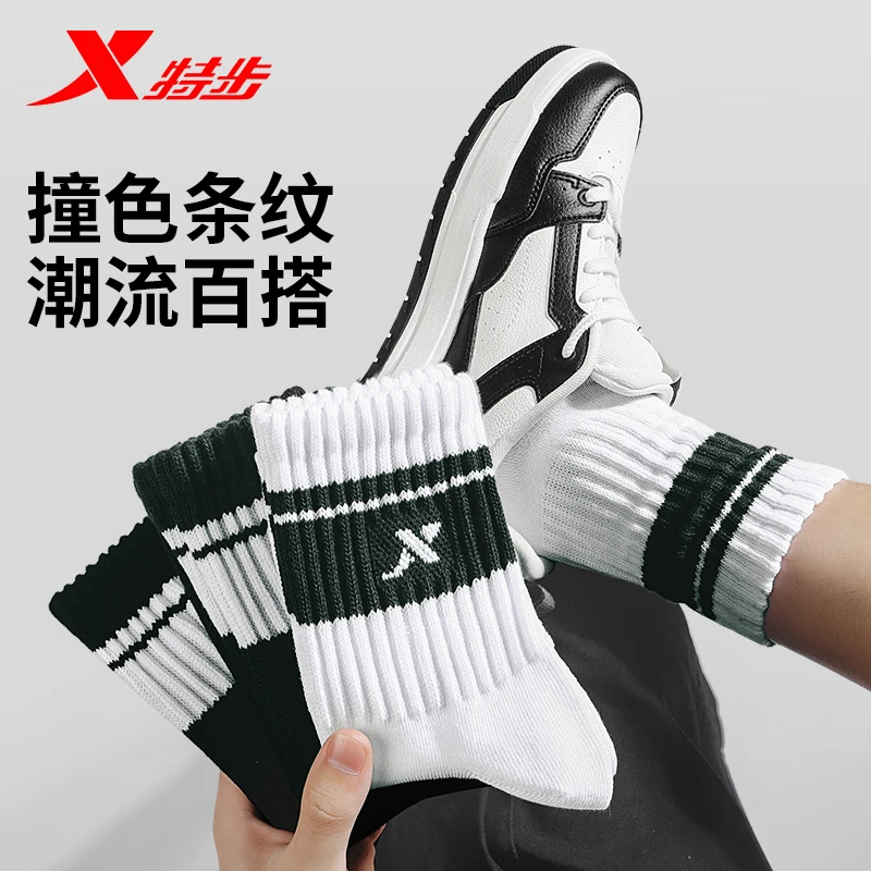 特步袜子男女款秋冬纯棉长筒袜黑白拼色潮流堆堆袜透气吸汗运动袜