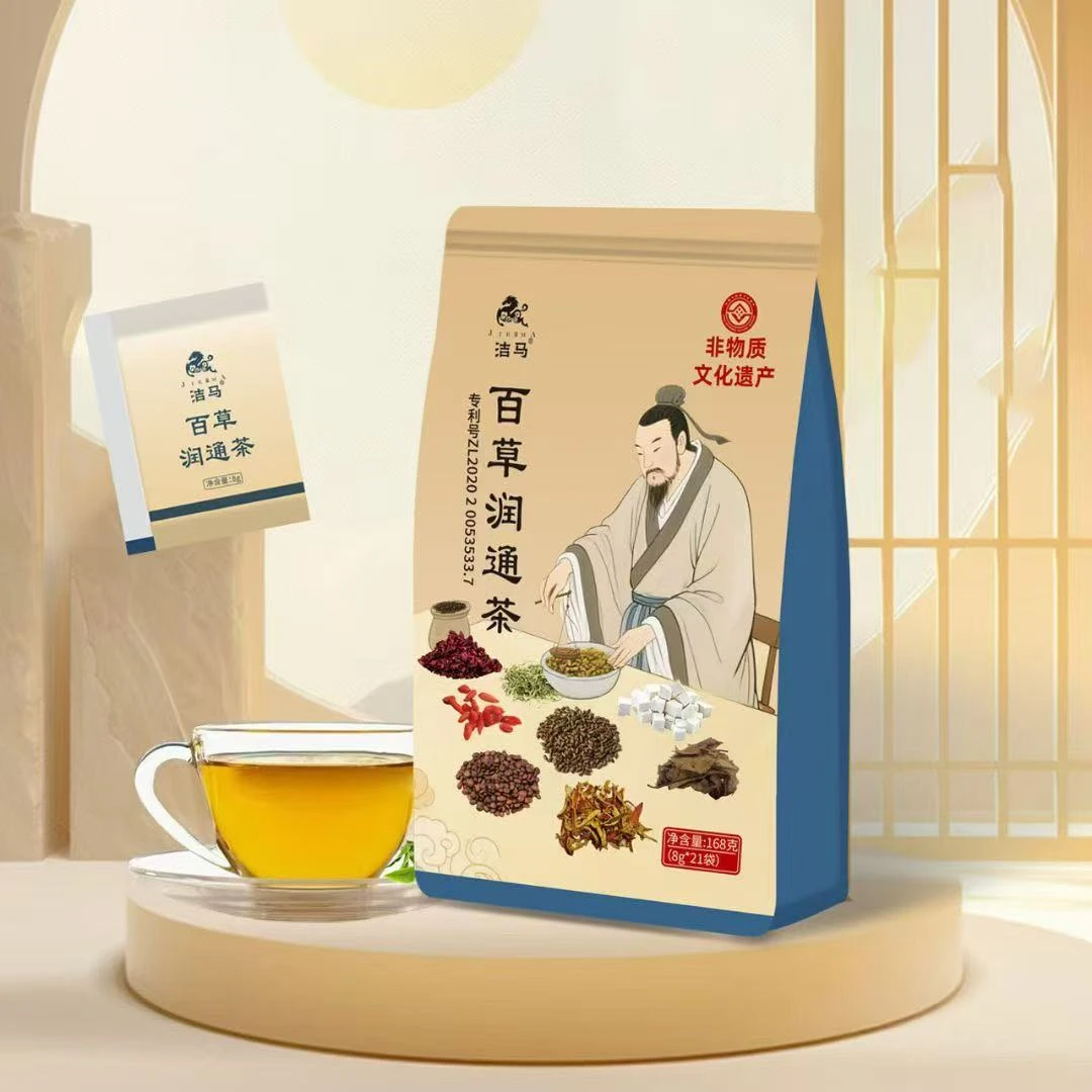 百草通润茶畅通新升级决明子本草冲泡饮用小袋正宗