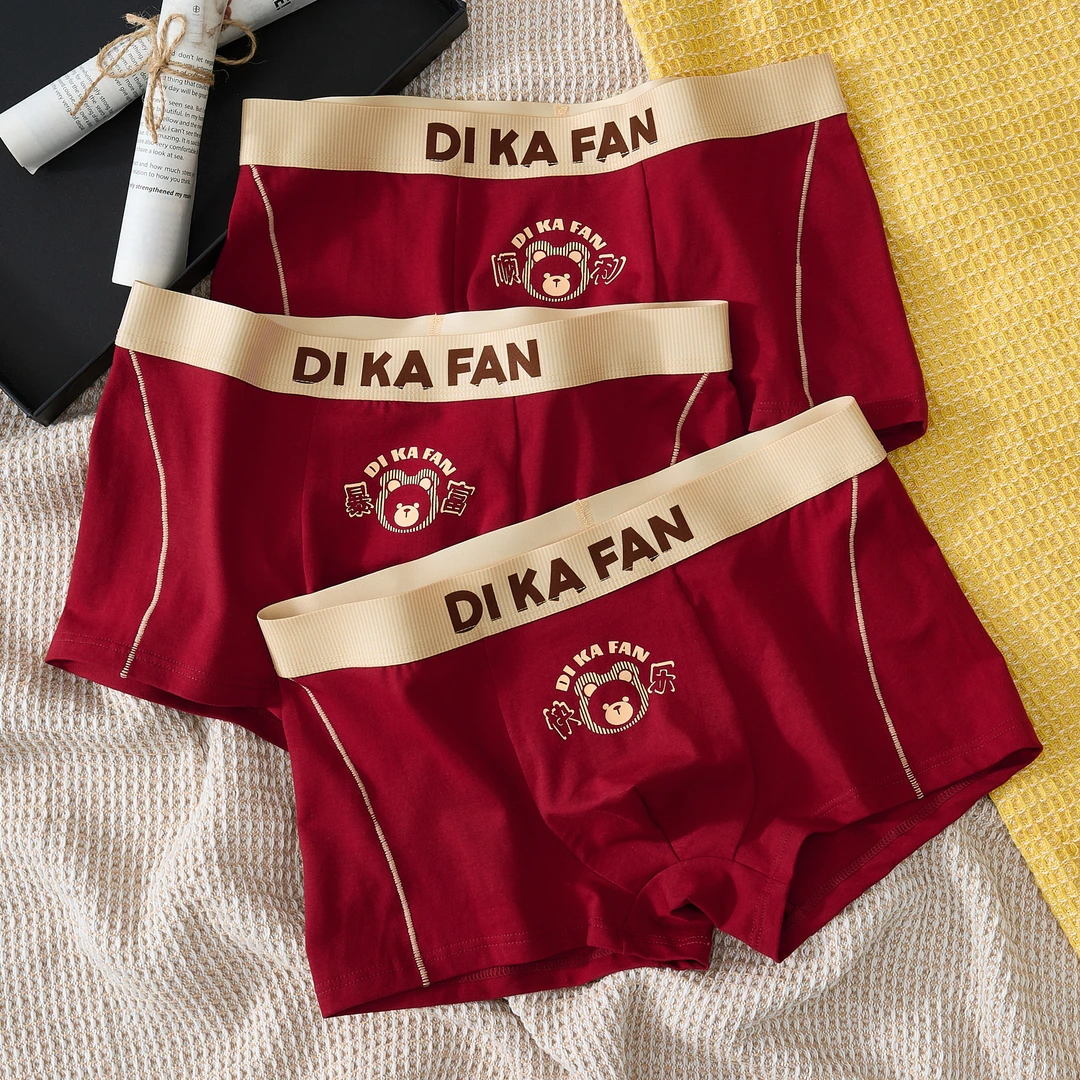 平角裤男士红色内裤男款组合喜庆个性透气祝福个性大码男生四角裤