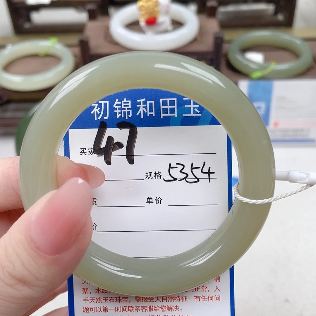 未镶嵌手镯和田玉