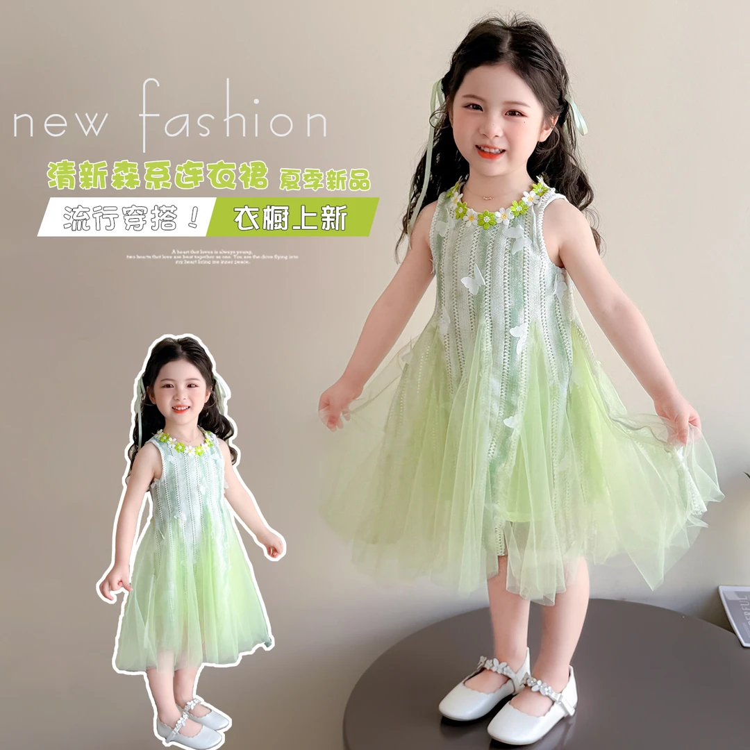 女童连衣裙夏装2025新款夏季时尚女孩森系背心裙女宝宝花边公主裙