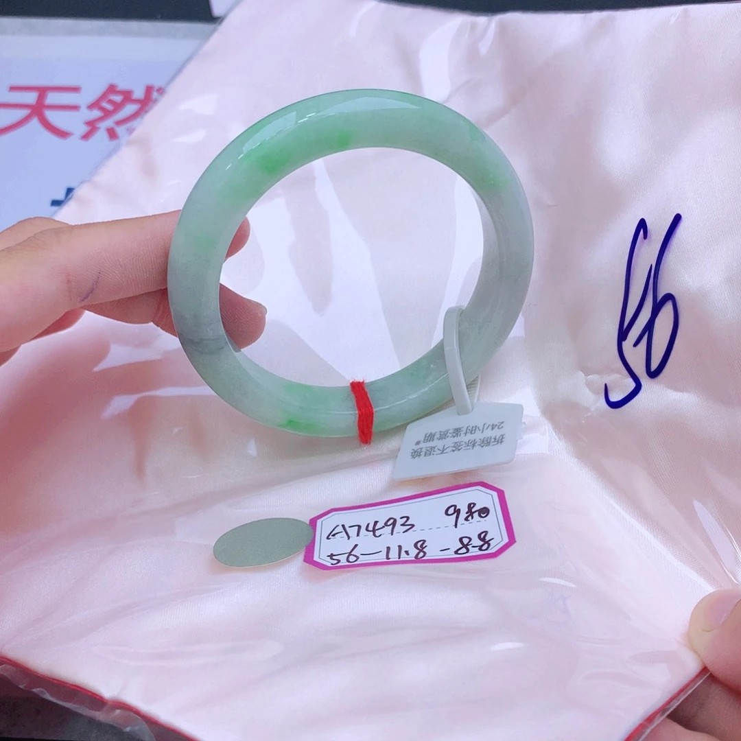 未镶嵌手镯翡翠翡翠